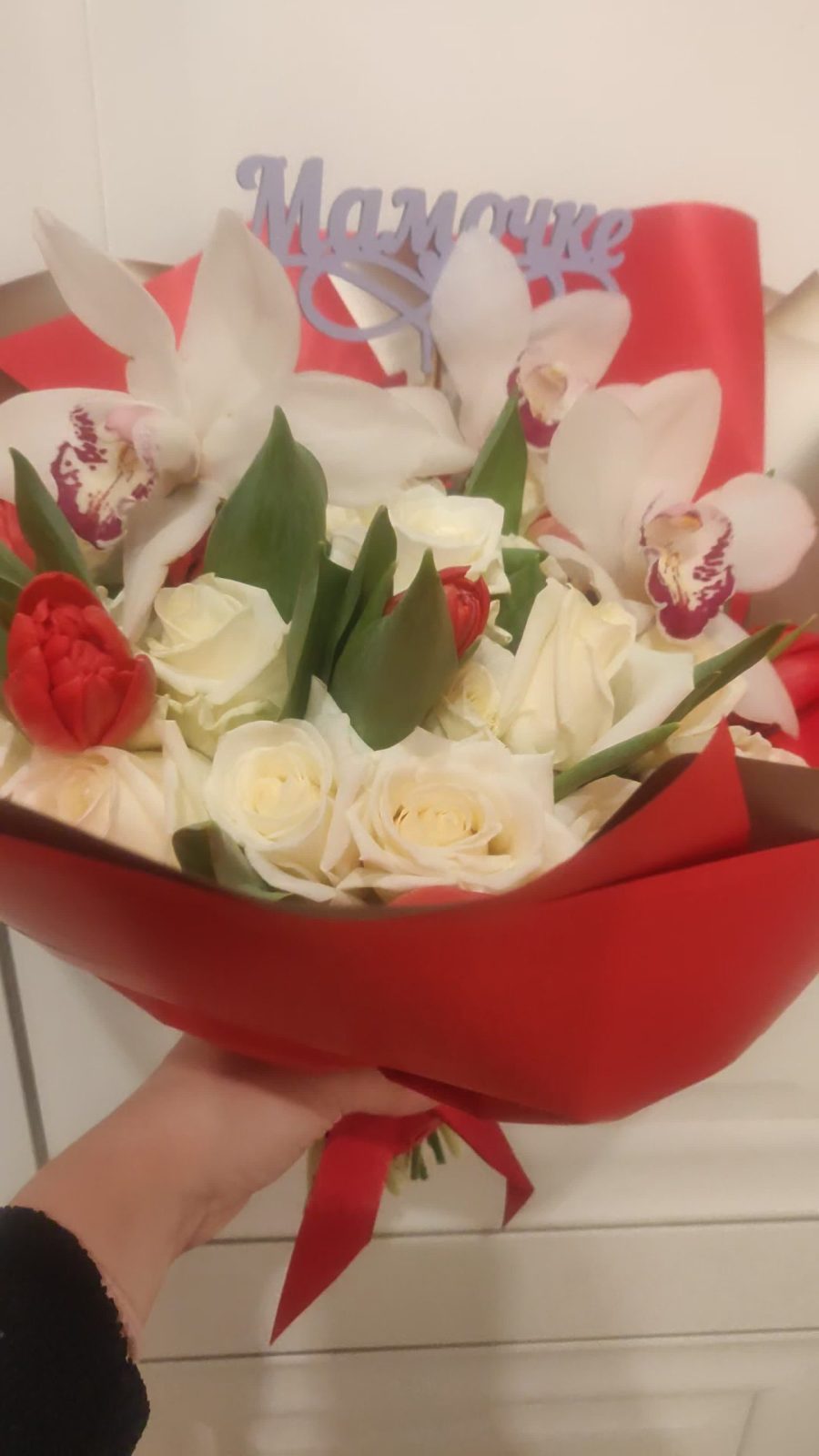 Букет